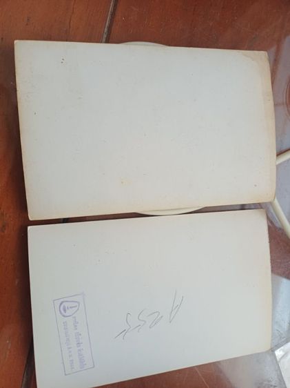 รูปถ่ายเก่า10รูป รูปที่ 7