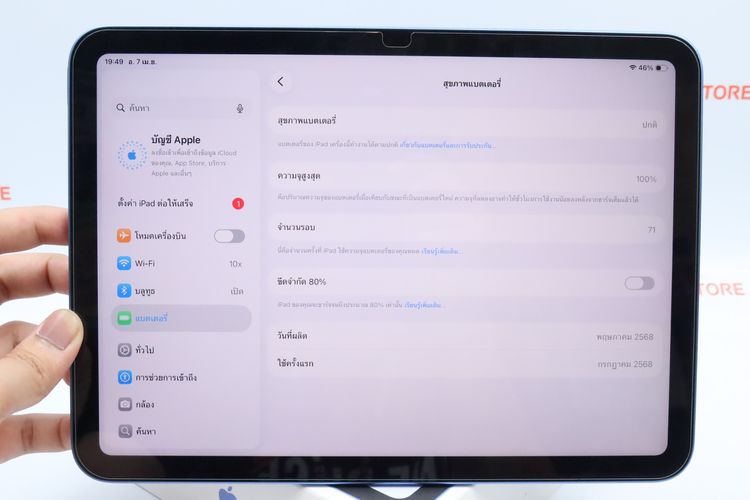 iPad Gen 11 128GB WiFi - ID26040048 รูปที่ 4