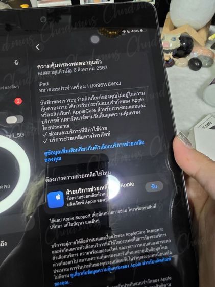 Ipad Gen9 256GB Wifi Cellular ใหม่มากก กล่องครบ รูปที่ 10