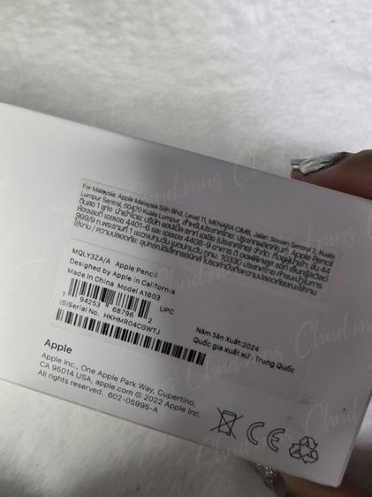 Apple Pencil gen 1 ปากกาไอแพด กล่องครบสภาพใหม่ รูปที่ 11