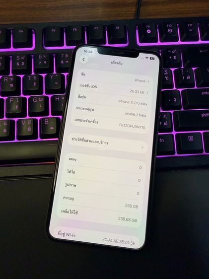 iPhone 11 Pro Max 256GB มือสอง รูปที่ 10