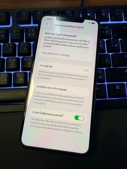 iPhone 11 Pro Max 256GB มือสอง รูปที่ 12