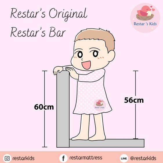 คอกกั้นเด็ก Restar's Kids 6 ฟุต (มือสอง) รูปที่ 9