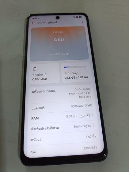 โทรศัพท์ Oppo A60 มือสอง รูปที่ 2