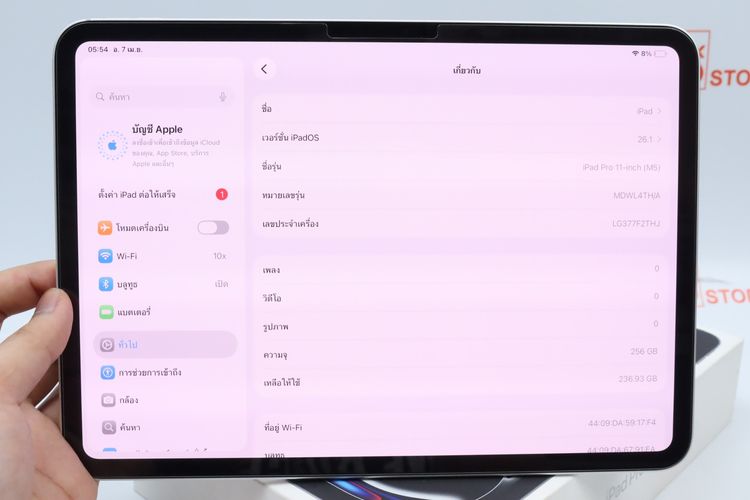 iPad Pro M5 11" 256GB WiFi - ID26040065 รูปที่ 3
