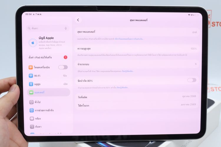 iPad Pro M5 11" 256GB WiFi - ID26040065 รูปที่ 4