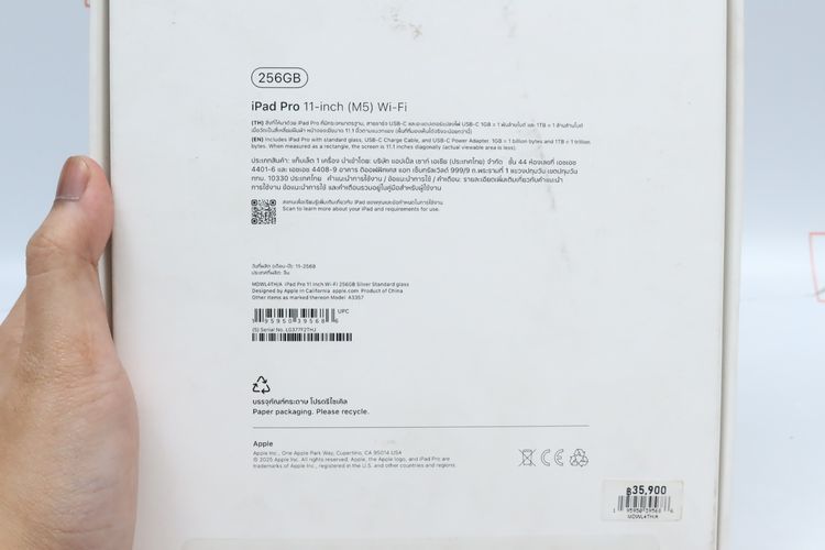 iPad Pro M5 11" 256GB WiFi - ID26040065 รูปที่ 14