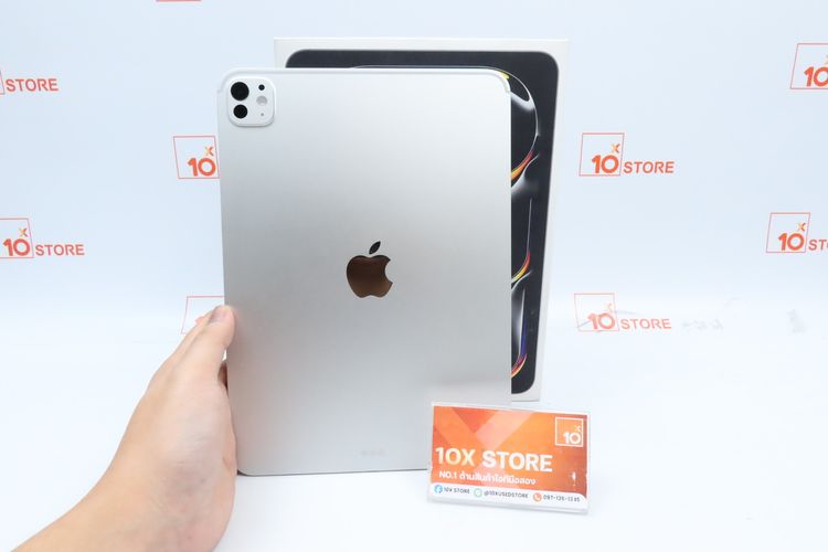Apple iPad Pro M5 11" 256GB WiFi - ID26040065