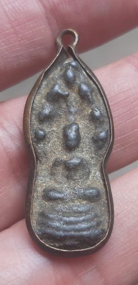 พระนาคปรก