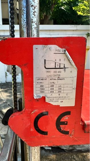 รถยกสูง รถยกไฮดรอลิค ยกได้ 400 กิโลกรัม รูปที่ 3