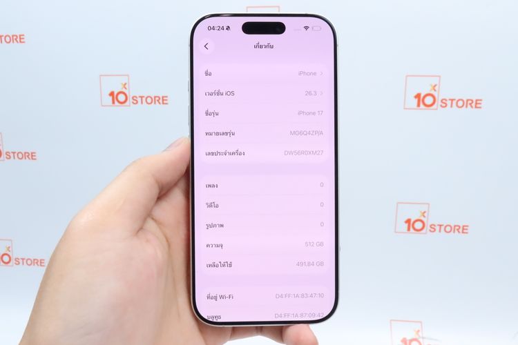 iPhone 17 512GB - ID26040066 รูปที่ 3