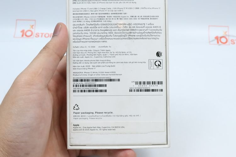 iPhone 17 512GB - ID26040066 รูปที่ 14