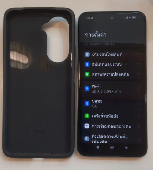 POCO M7 รูปที่ 2