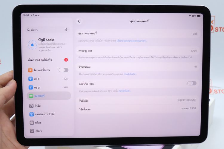 iPad Air M2 11" 128GB Wi-Fi - ID26040073 รูปที่ 4