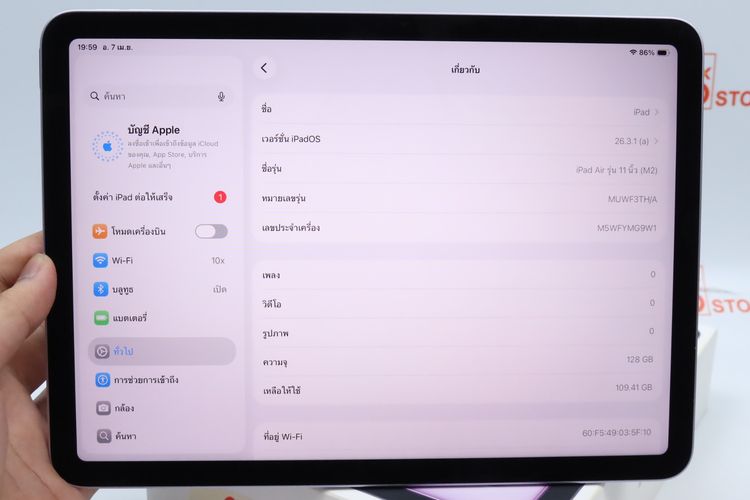 iPad Air M2 11" 128GB Wi-Fi - ID26040073 รูปที่ 3