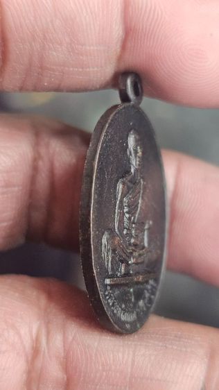 เหรียญหลวงพ่อคูณวัดบ้านไร่ปี2519 รูปที่ 10