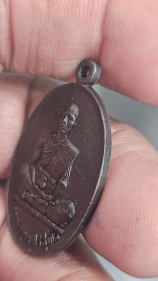 เหรียญหลวงพ่อคูณวัดบ้านไร่ปี2519 รูปที่ 11