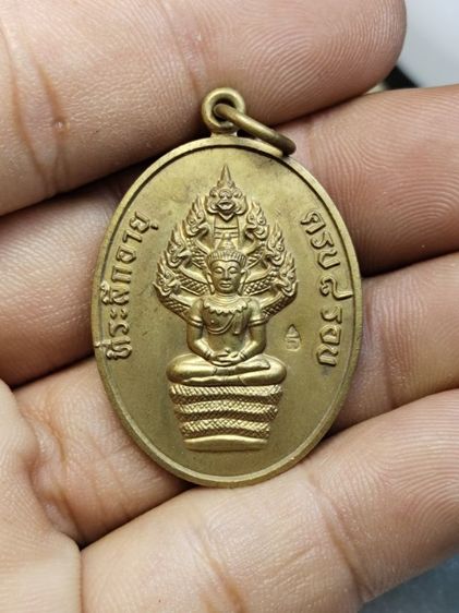 หลวงปู่ทิม