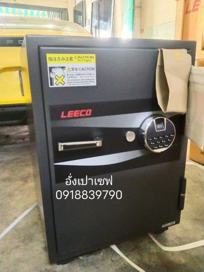 ขายตู้เซฟสแกนนิ้ว