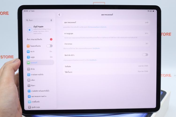 iPad Air M3 13" 128GB WiFi - ID26040081 รูปที่ 4