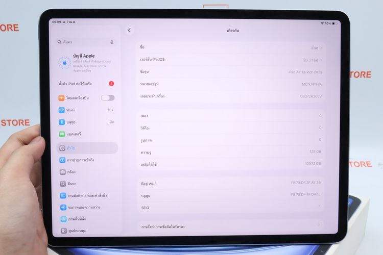 iPad Air M3 13" 128GB WiFi - ID26040081 รูปที่ 3