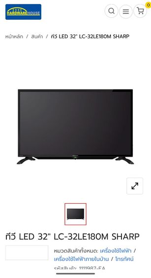 TV Sharp 32 นิ้ว รุ่น LC-32LE180M (ส่งฟรี) รูปที่ 4