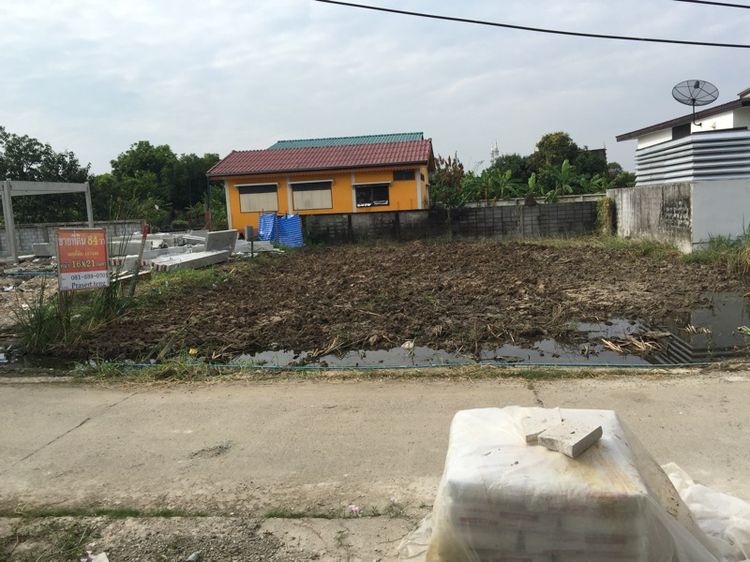ขายที่ดินรามคำแหง150กรุงเทพ
