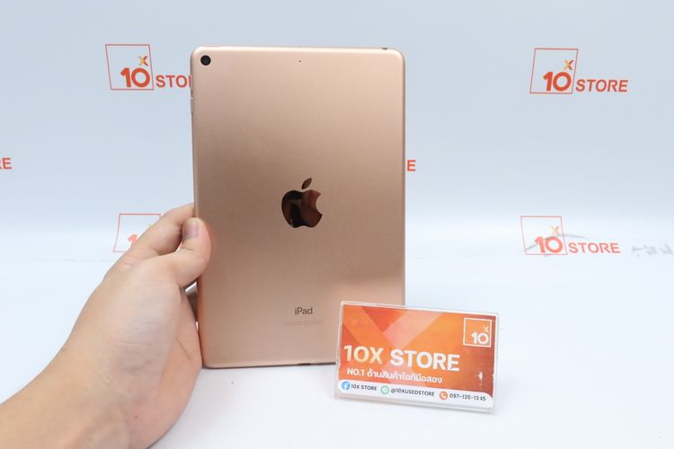 iPad Mini5 256GB WIFi  - ID26040083