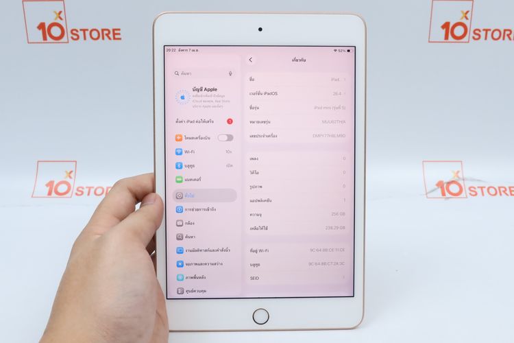 iPad Mini5 256GB WIFi  - ID26040083 รูปที่ 3