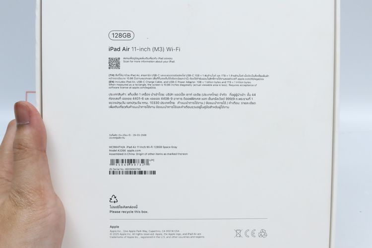 iPad Air M3 11" 128GB WiFi  - ID26040085 รูปที่ 14