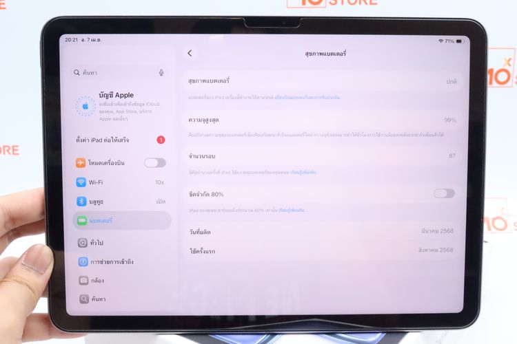 iPad Air M3 11" 128GB WiFi  - ID26040085 รูปที่ 4