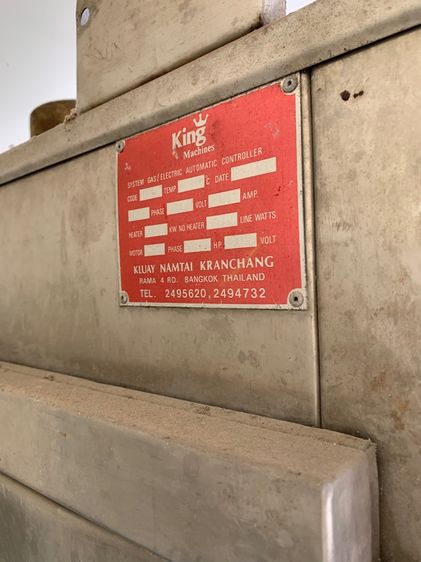 ตู้อบลมร้อน รูปที่ 3