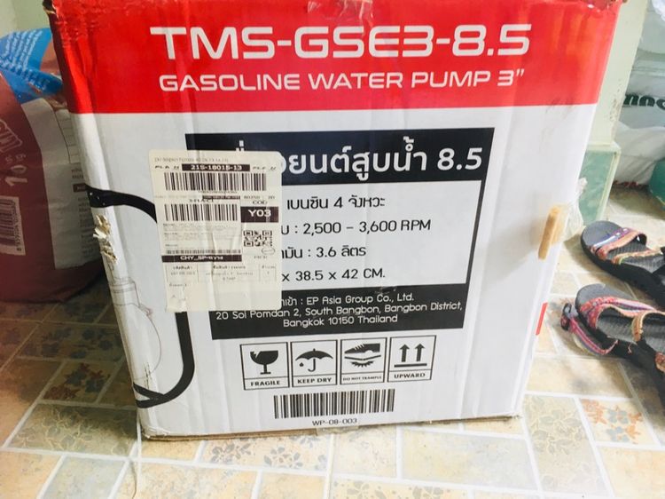 เครื่องสูบน้ำเบนซิน Tomitsu 3 นิ้ว 8.5 แรงม้า 4 จังหวะ รูปที่ 8