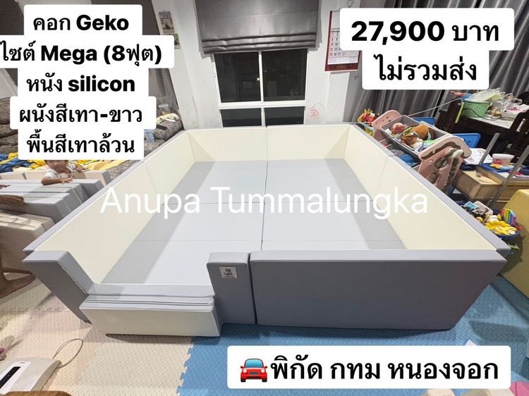 คอกกั้นเด็ก มือ2 พร้อมส่ง มารับเองได้นะคะ มีหน้าร้านมารับของเองได้นะคะ ❤️ 🌹รับผ่อน ผ่านบัตรเครดิต spaylater  และ pay next extra  รูปที่ 10