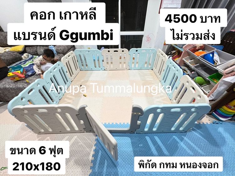 คอกกั้นเด็ก มือ2 พร้อมส่ง มารับเองได้นะคะ มีหน้าร้านมารับของเองได้นะคะ ❤️ 🌹รับผ่อน ผ่านบัตรเครดิต spaylater  และ pay next extra  รูปที่ 13