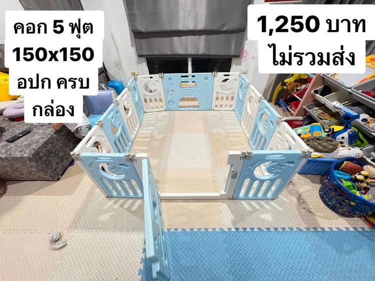 คอกกั้นเด็ก มือ2 พร้อมส่ง มารับเองได้นะคะ มีหน้าร้านมารับของเองได้นะคะ ❤️ 🌹รับผ่อน ผ่านบัตรเครดิต spaylater  และ pay next extra  รูปที่ 5