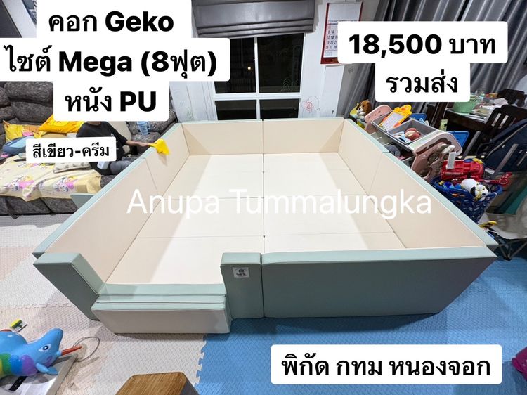 คอกกั้นเด็ก มือ2 พร้อมส่ง มารับเองได้นะคะ มีหน้าร้านมารับของเองได้นะคะ ❤️ 🌹รับผ่อน ผ่านบัตรเครดิต spaylater  และ pay next extra  รูปที่ 7