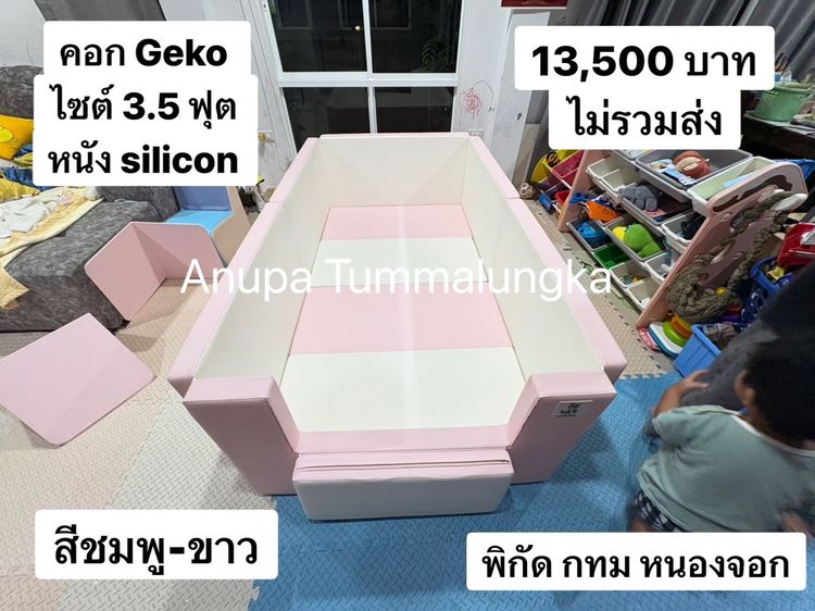 คอกกั้นเด็ก มือ2 พร้อมส่ง มารับเองได้นะคะ มีหน้าร้านมารับของเองได้นะคะ ❤️ 🌹รับผ่อน ผ่านบัตรเครดิต spaylater  และ pay next extra  รูปที่ 6