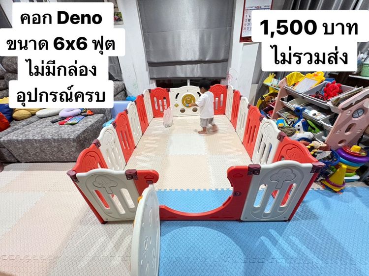 คอกกั้นเด็ก มือ2 พร้อมส่ง มารับเองได้นะคะ มีหน้าร้านมารับของเองได้นะคะ ❤️ 🌹รับผ่อน ผ่านบัตรเครดิต spaylater  และ pay next extra  รูปที่ 4