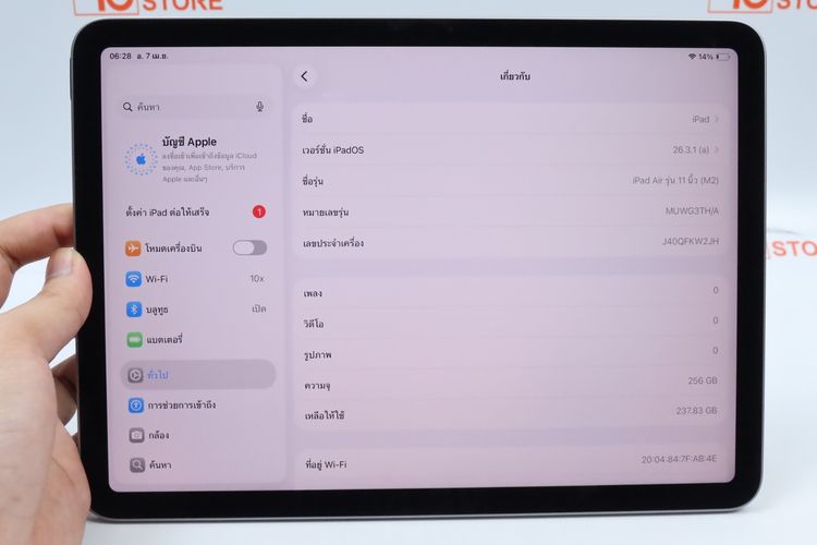 iPad Air M2 11” 256GB - ID26040088 รูปที่ 3
