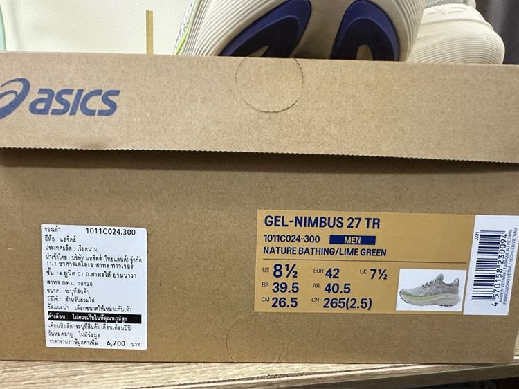 รองเท้าวิ่ง asics nimbus27 รูปที่ 2