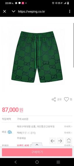 กางเกงขาสั้นผู้ชาย Gucci  รูปที่ 7