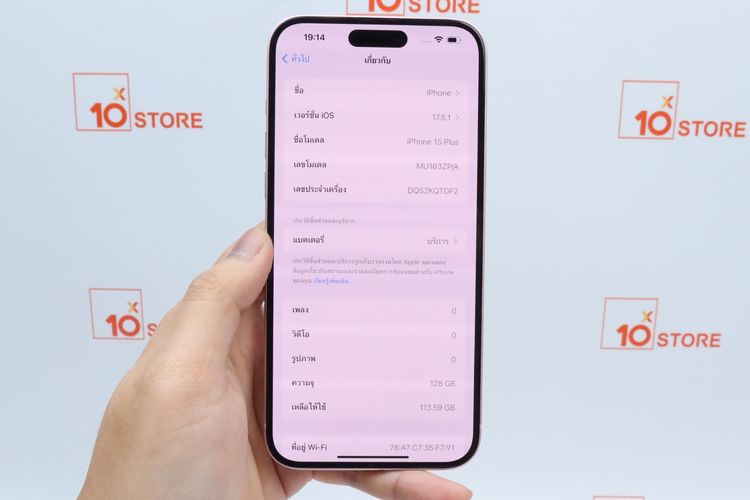 iPhone 15 Plus 128GB - ID26040107 รูปที่ 3
