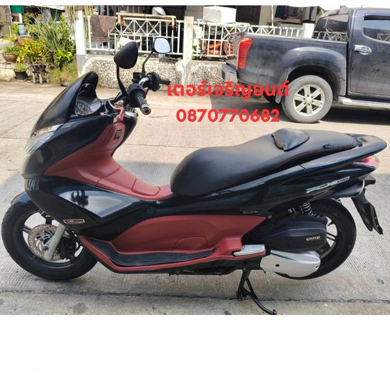 🛵ยังไงก็ขาย PCX 150 ปี 55 เครื่องดี สีสวย สตาร์ทมือ เล่มชุดโอนครบ+เปลี่ยนถ่ายน้ำมันเครื่องฟรี ส่งฟรี30 ก.ม รูปที่ 2