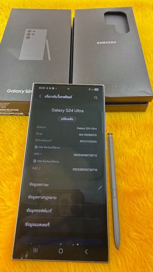 Samsung S24 Ultra รูปที่ 2