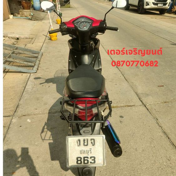 🛵ยังไงก็ขาย WAVE110i ปี 52 เครื่องดี สีสวย สตาร์ทเท้า เล่มชุดโอนครบ+เปลี่ยนถ่ายน้ำมันเครื่องฟรี ส่งฟรี30 ก.ม รูปที่ 5
