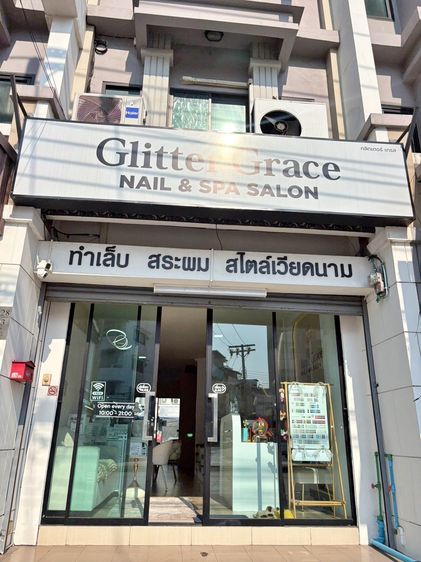 เซ้งร้านทำเล็บ-สระผม-สปา สไตล์เวียดนาม รามอินทรา 109 ในโครงการเดอะรีเต้นท์สตรีท รูปที่ 3