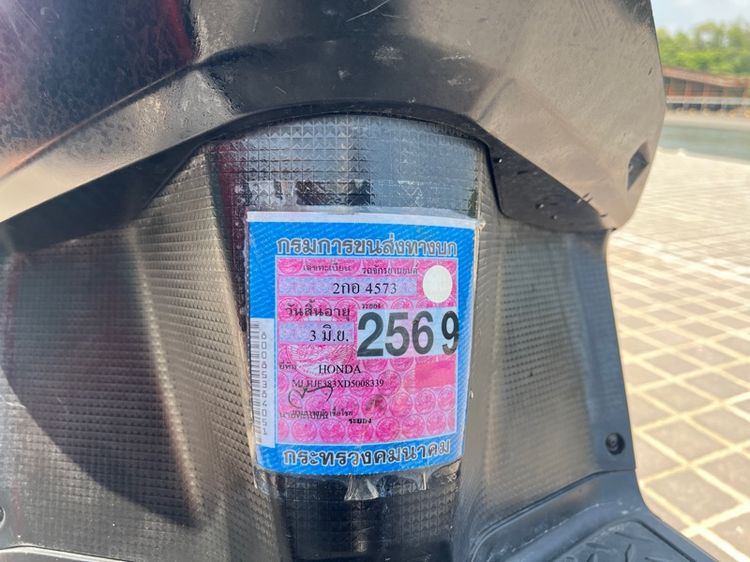 Zoomer x รูปที่ 6