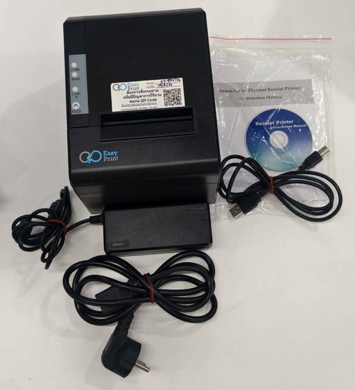 เครื่องพิมพ์ใบเสร็จแบบความร้อน (Thermal Receipt Printer) ยี่ห้อ Easy Print รูปที่ 4