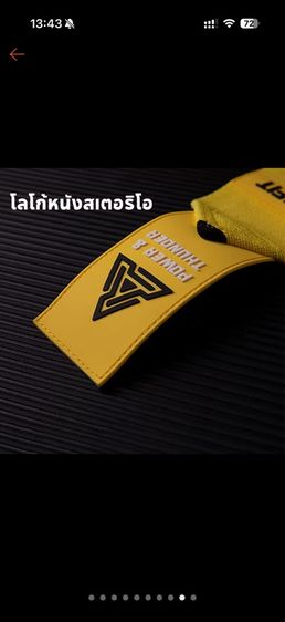 สายนัดข้อมือยกน้ำหนัก  รูปที่ 2